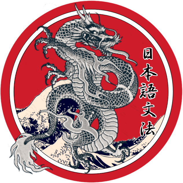 Japanese Art PNG