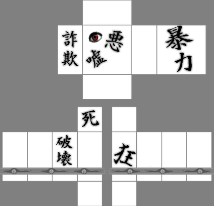 Roblox Shirt Template PNG