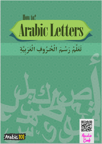 Arabic Book PNG