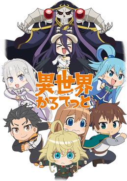 Isekai Quartet PNG