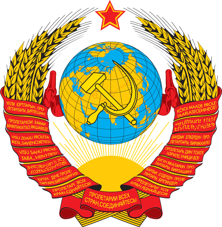 Soviet Union PNG