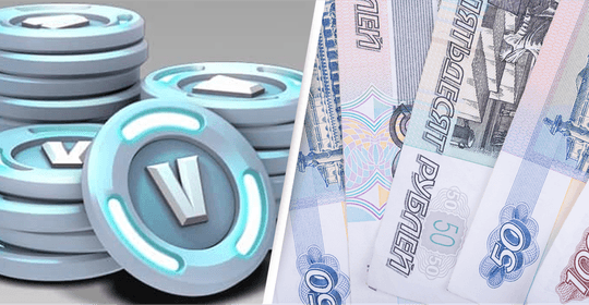 Fortnite V Bucks PNG