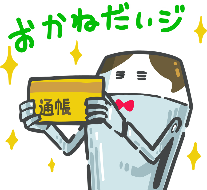 Kawaii Money PNG
