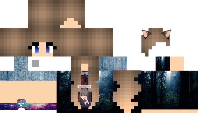 Girl Minecraft Skins PNG