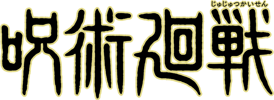 Jujutsu Kaisen Logo PNG