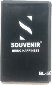 Battery Phone PNG