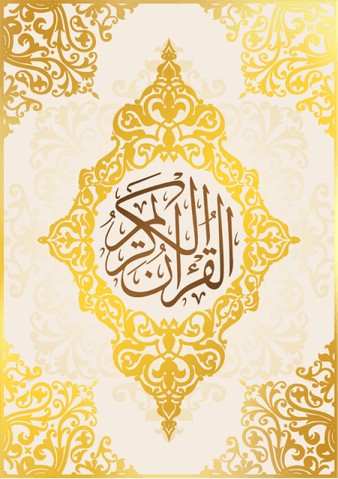 Islamic Art PNG