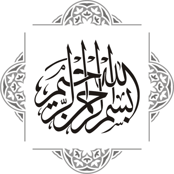 Islamic PNG