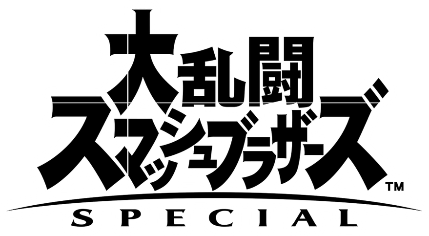 Super Smash Bros PNG