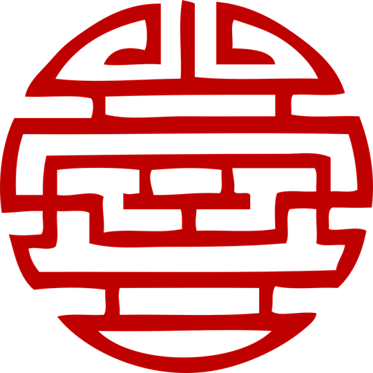 Japanese Red Circle PNG