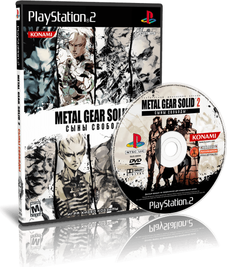 Metal Gear Solid 2 Sons Of Liberty PNG