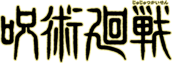 Jujutsu Kaisen Logo PNG