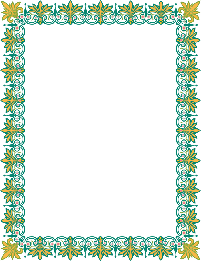 Arabic Frame Border PNG