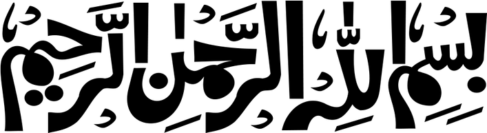 Bismillah PNG