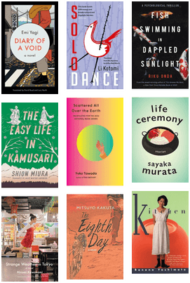 Japanese Book PNG