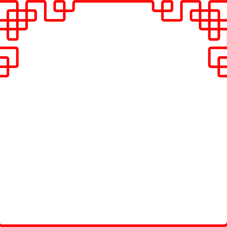 Chinese Border PNG