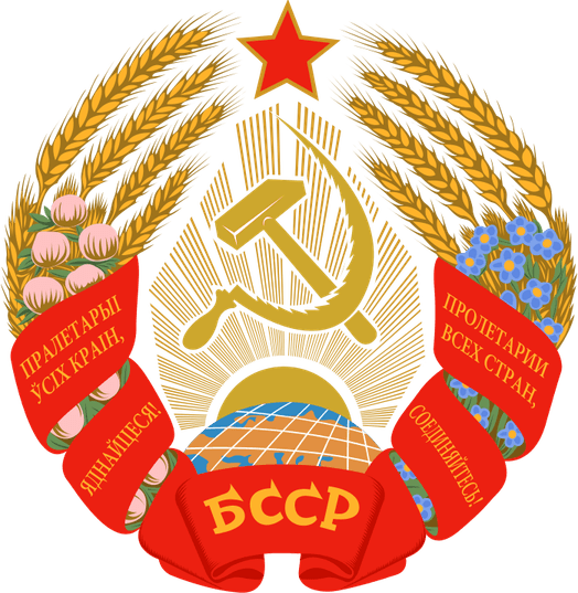 Soviet Union PNG