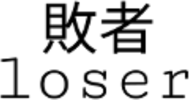 Japanese Aesthetic Theme PNG