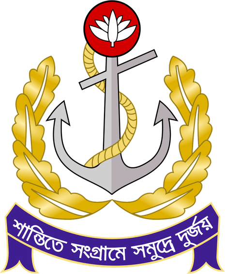 Navy Logo PNG
