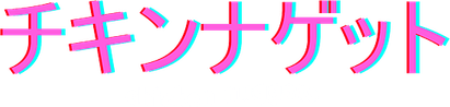 Japanese Aesthetic Theme Quotes PNG