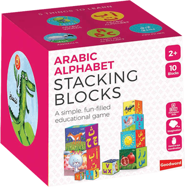 Blocks PNG