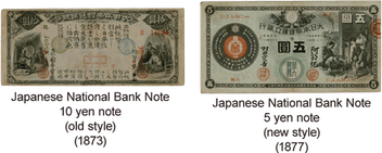 Japan Money PNG
