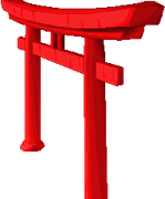 Torii Gate PNG