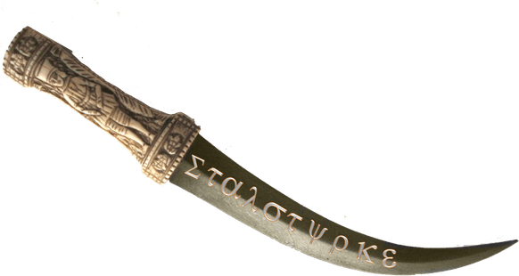 Dagger PNG