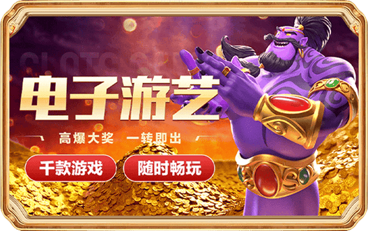 Genies 3 Wishes Slot PNG